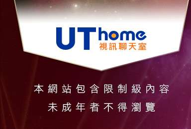 亞洲成人影音館本網站包含限制級內容，未成年不得瀏覽