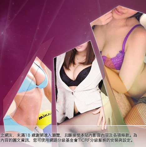 亞洲成人影音館大胸部美女圖